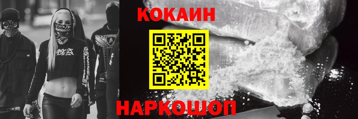 COCAIN Боливия Гатчина