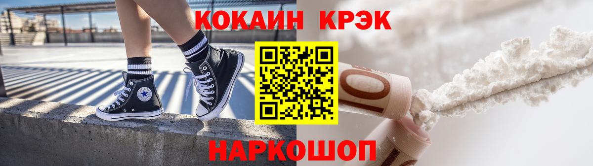 Гатчина  Cocaine  Вход с VPN  Cocaine 97%  КОКАИН Колумбийский 