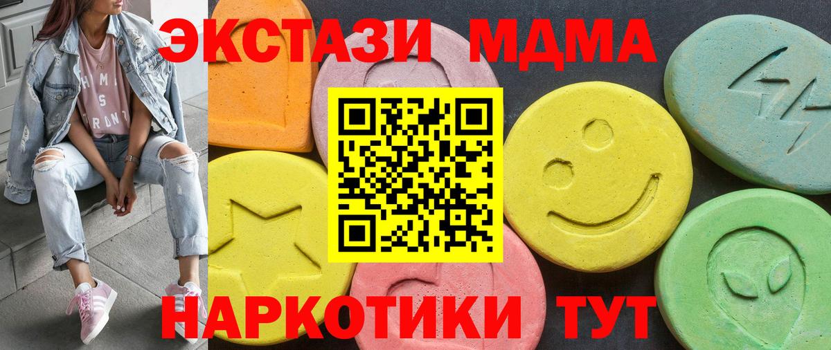 ЭКСТАЗИ 99% Гатчина