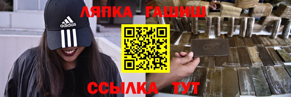 ГАШИШ 40% ТГК Гатчина