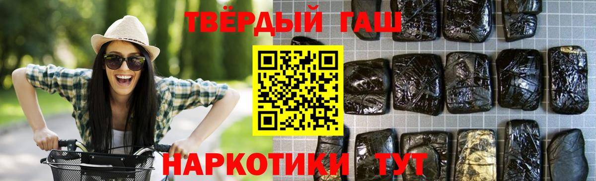 Гашиш Изолятор  ГАШИШ  Гатчина  Вход с VPN  ГАШИШ Cannabis 
