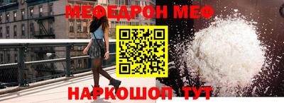 наркотики Балашиха