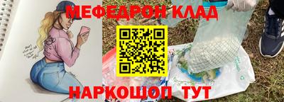 шишки Волжский