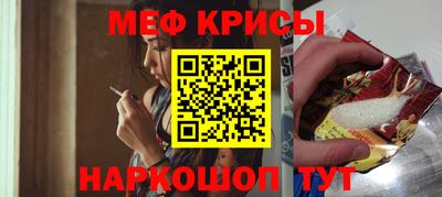альфа пвп Балаково