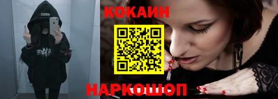 наркотики Балашиха