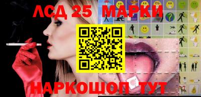 наркотики Балашиха
