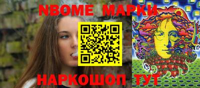 бошки Балахна