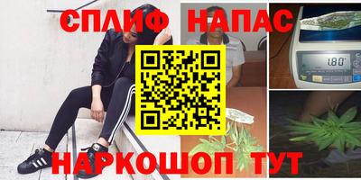 альфа пвп Балаково