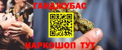 альфа пвп Балаково