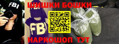 наркотики Балашиха