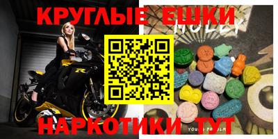 герыч Волжск