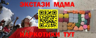 наркотики Балашиха