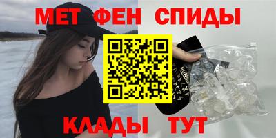 альфа пвп Балаково