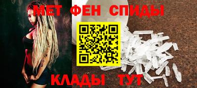 альфа пвп Балаково
