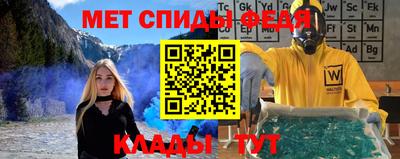 альфа пвп Балаково