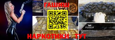 альфа пвп Балаково