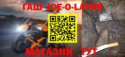 альфа пвп Балаково
