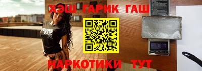 альфа пвп Балаково