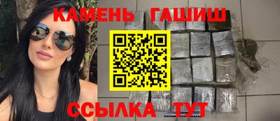 альфа пвп Балаково