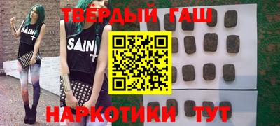 альфа пвп Балаково