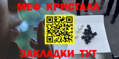 альфа пвп Балаково
