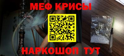 ешки Волгодонск
