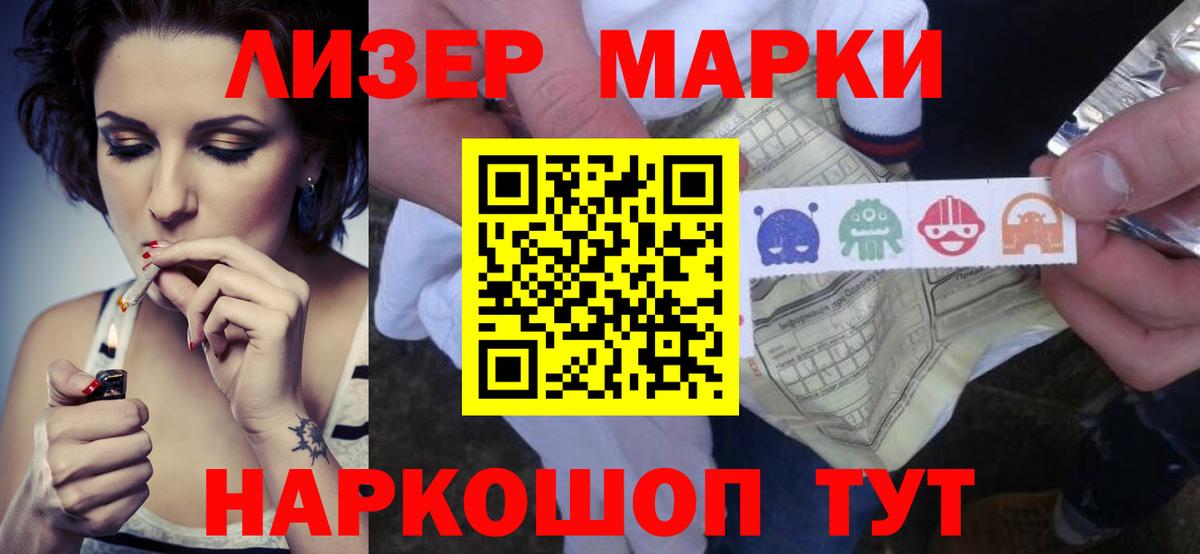 Гатчина  Лсд 25 экстази кислота  Вход с VPN 