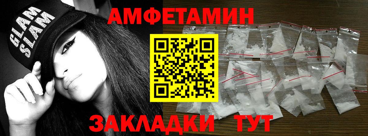 Метамфетамин винт  Вход с VPN  Гатчина  МЕТАМФЕТАМИН  Метамфетамин винт 